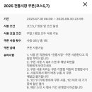 인천모래내전통시장1 이미지