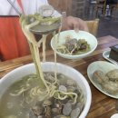 오대양칼국수 이미지