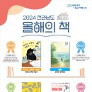 전남도립도서관 이미지