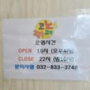 신기 노래연습장 이미지