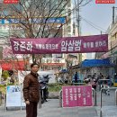 2026.03.28(토) 행시모 동암역북광장 2번 출구 행사 112신고 이미지