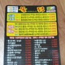 불위에서노는닭 이미지