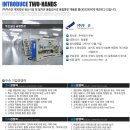 (주)두손 이미지