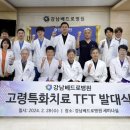 베드로병원 이미지