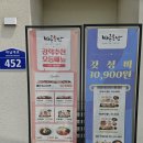 바른초밥 본점 이미지