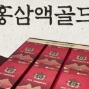 진안고려홍삼