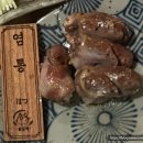 전주신시가지이자카야, 숯토리 신시가지본점에서 숯마카세 먹어봄!