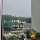 카페산바다