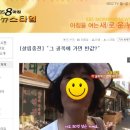 삼미참기름 이미지