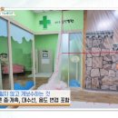범일중학교 이미지