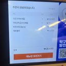 덮밥 만드는 남자 연산점 | 서현역저녁맛집 일식덮밥 전문점 하치로돈부리