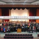 건양사이버대학교 이미지