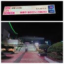 대형 스크린으로 만나는 SAC ON SCREEN 종묘제례악 | 안동문화예술의 전당 SAC ON SCREEN - 대형 스크린으로 만나는 명품 예술 공연