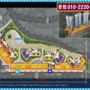 동원아파트 단지 내 이미지