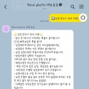 [W-10] 제주스냅 사진 보정 : 사설보정업체 “Reve photo”