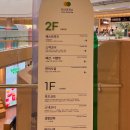 안산주유소(강릉방향) 이미지