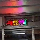 지민81 | 2025 1, 2월 일상