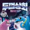 매일상회 이미지