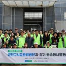 시설관리공단 이미지