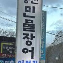 생명의 바다 1.2 이미지