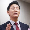 오세훈, 사업가가 명태균 측에 건넨 돈 “관심도 없고 알 수도 없다” 이미지