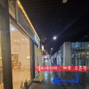 즐거운드라이세상 이미지