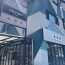 창원대학교입구(우영프라자방면) | 창원 사림동 창원대 창원중앙역 한식 맛집｜‘차곡히’ 솔직 방문 후기