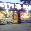 대게뱅크대게BANK