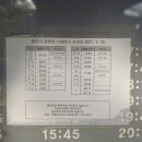 용문산 관광지 이미지