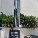 제주도 돈가스 뷔페 &#39;밀라네사&#39; 내돈내산 후기