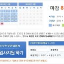 (주)강남여행사 Daum카페