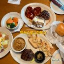송도 텍사스로드하우스 평일 런치 스테이크 데이트 후기 송현아 맛집