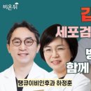 하나병리과의원 이미지