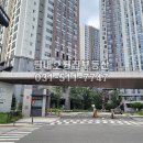 평내호평진 공인중개사사무소 이미지