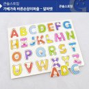 퍼즐가족 이미지