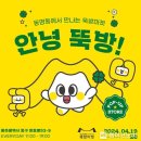 뚝방 이미지