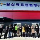 일신배드민턴장 네이버블로그