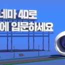 (주) 워크시네마