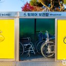 임실맛소