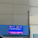 [히로시마 2박3일 여행] 1일차 - 인천공항발렛파킹, 제주항공(7c1510), 패브호텔, 잇페이야, 돈키호테...