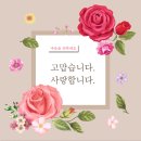 래미안밤섬리베뉴공인중개사사무소 이미지