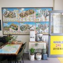 아이파크1차공인중개사사무소 이미지