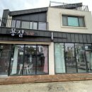 묭실(myong sil) | [광고] 묭실헤어샬롱