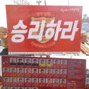 예천스타디움 경기장 | #2. K리그 1R 상주 상무 vs 강원FC 직관후기
