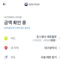 이디야커피대구지산점