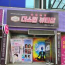 감삼동317 이미지