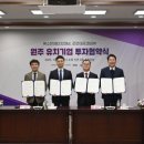 에이치앤비 - 수원시 장안구 | 에이치앤비