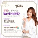 디자인스킨코엑스