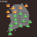 5월 3일 ~ 5월 6일 미세먼지 예보.gif 이미지