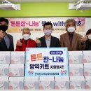 만석초등학교 이미지